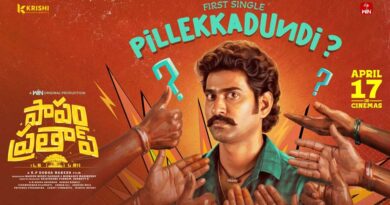 Pilla Ekkakundi from Paapam Pratap Song Launched