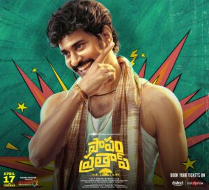 Papam Prathap overcomes Censor tension