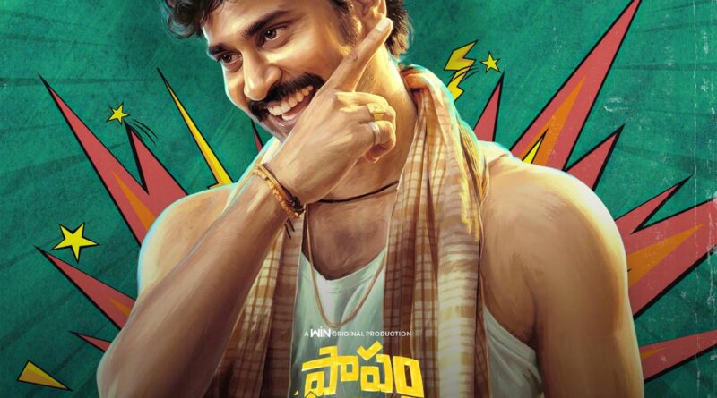 Papam Prathap overcomes Censor tension