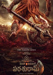 Mahavatar Parashuraam Officially Announced on Parashuram Jayanti