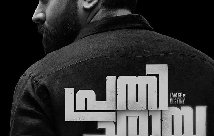 Prathichaya Streams on JioHotstar After Theatrical Setback