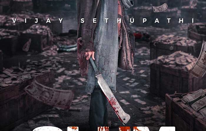 Puri Jagannath Slumdog lands in problem