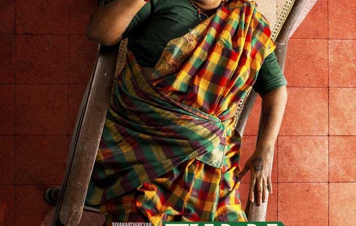 Thaai Kizhavi Now Streaming on JioHotstar