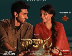 Rakasa Theatrical and OTT Business