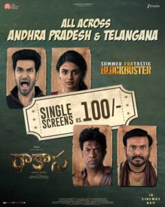 Rakasa Announces 100 Flat Ticket Offer in Telugu States