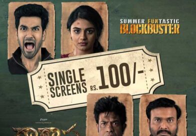 Rakasa Announces 100 Flat Ticket Offer in Telugu States