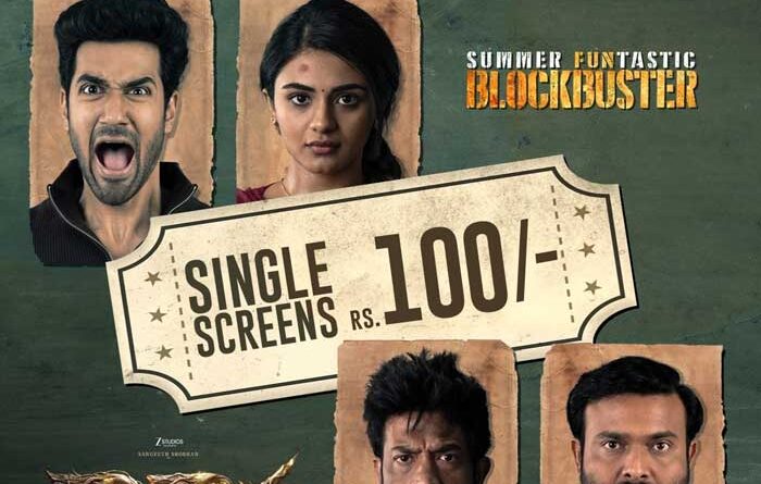 Rakasa Announces 100 Flat Ticket Offer in Telugu States