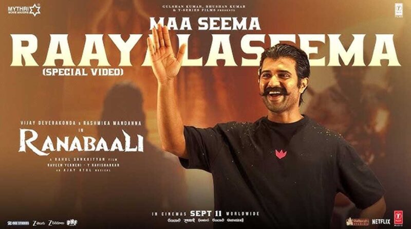 Vijay Deverakonda Ranabaali Done With Key Rayalaseema Schedule