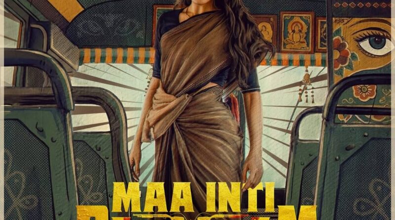 Will Samantha score a hit with Maa Inti Bangaram