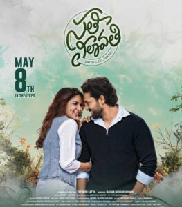 Lavanya Tripathi Sathi Leelavathi Locks May 8 Release