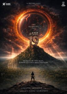 SDT19 Promises Scale Beyond Imagination