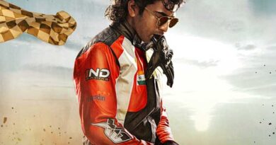 Biker To Stream From May 1 In Netflix