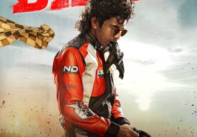 Biker To Stream From May 1 In Netflix