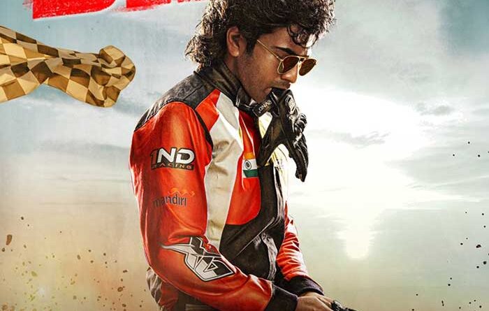 Biker To Stream From May 1 In Netflix