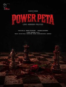 Sundeep Kishan and Krishna Chaitanya Team Up for Power Peta