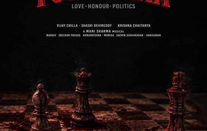 Sundeep Kishan and Krishna Chaitanya Team Up for Power Peta