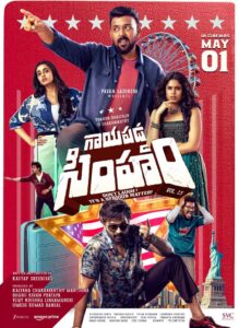 Tharun Bhascker Gayapadda Simham Locks 15 Cr Pre Release Business