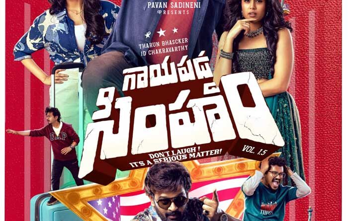 Tharun Bhascker Gayapadda Simham Locks 15 Cr Pre Release Business