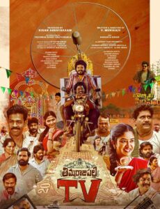 Shloka Entertainments And Vibrant Cinemas Bringing Thimmarajupalli TV