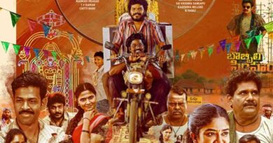 Shloka Entertainments And Vibrant Cinemas Bringing Thimmarajupalli TV