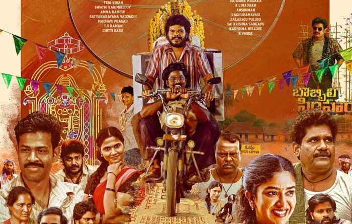 Shloka Entertainments And Vibrant Cinemas Bringing Thimmarajupalli TV