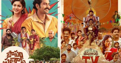 Thimmarajupalli TV - Bad Boy Karthik and Paapam Prathap releasing today