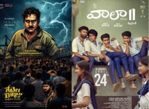 Vaazha2 and others releasing today
