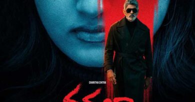 Jagapathi Babu Vadhala Teaser Promises an Intense Emotional Thriller