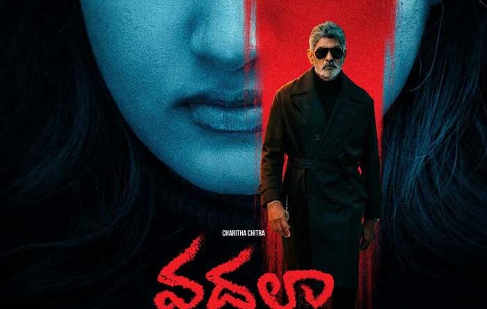 Jagapathi Babu Vadhala Teaser Promises an Intense Emotional Thriller