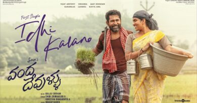 Idhi Kalano from Vanda Devullu released