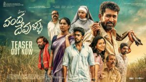 Vanda Devullu Teaser Released Movie to release in May