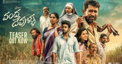 Vanda Devullu Teaser Released Movie to release in May