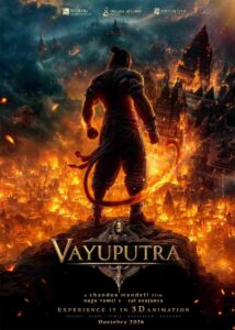 Will Vayuputra ever takeoff | cinejosh.com