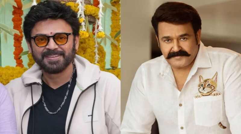 Venkatesh Wins Hearts With Humble Drushyam Remark About Mohanlal