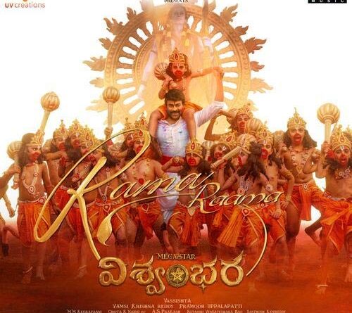 Vishwambhara silence shocking all | cinejosh.com