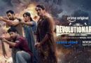 Bhuvam Bam, Rohit Saraf-led period drama to premiere on September 11