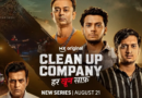 Clean Up Company trailer: Vishal Jethwa, Ravi Kishan promise dark humour