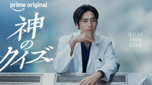 Shotaro Mamiya leads Japanese remake of Korean mystery drama